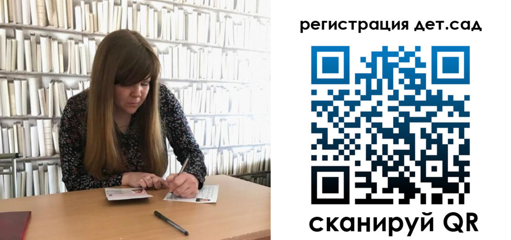 прописка поиск в Троицке