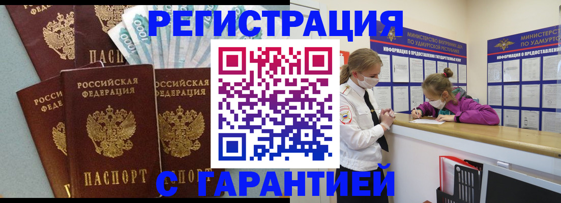 форма 3 в Троицке